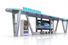 奧(ào)爾特設計篇 --自動駕(jià)駛智能網聯站台