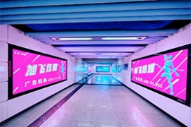 地鐵軌行區(qū)燈箱組(zǔ)成部分