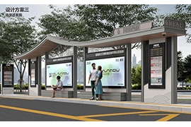 "智能公交站台的換新(xīn)"助力(lì)城市建設的迅速發(fā)展