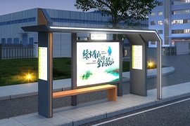 安徽蕪湖公交站台發貨案例（lì）