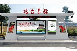 淮安盱眙縣智慧公交候車亭發貨案例（lì）