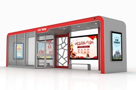 北方嚴寒（hán）適配款智能候車（chē）亭，守護每一次出行等候