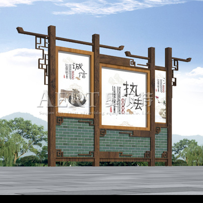 奧(ào)爾特新款閱報欄