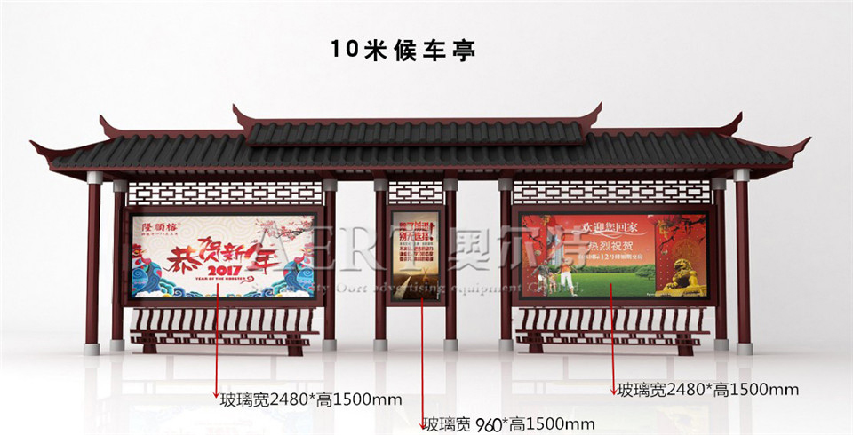 雙層(céng)仿古候車亭