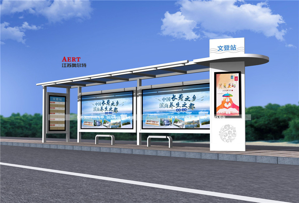 新疆昌吉候車(chē)亭