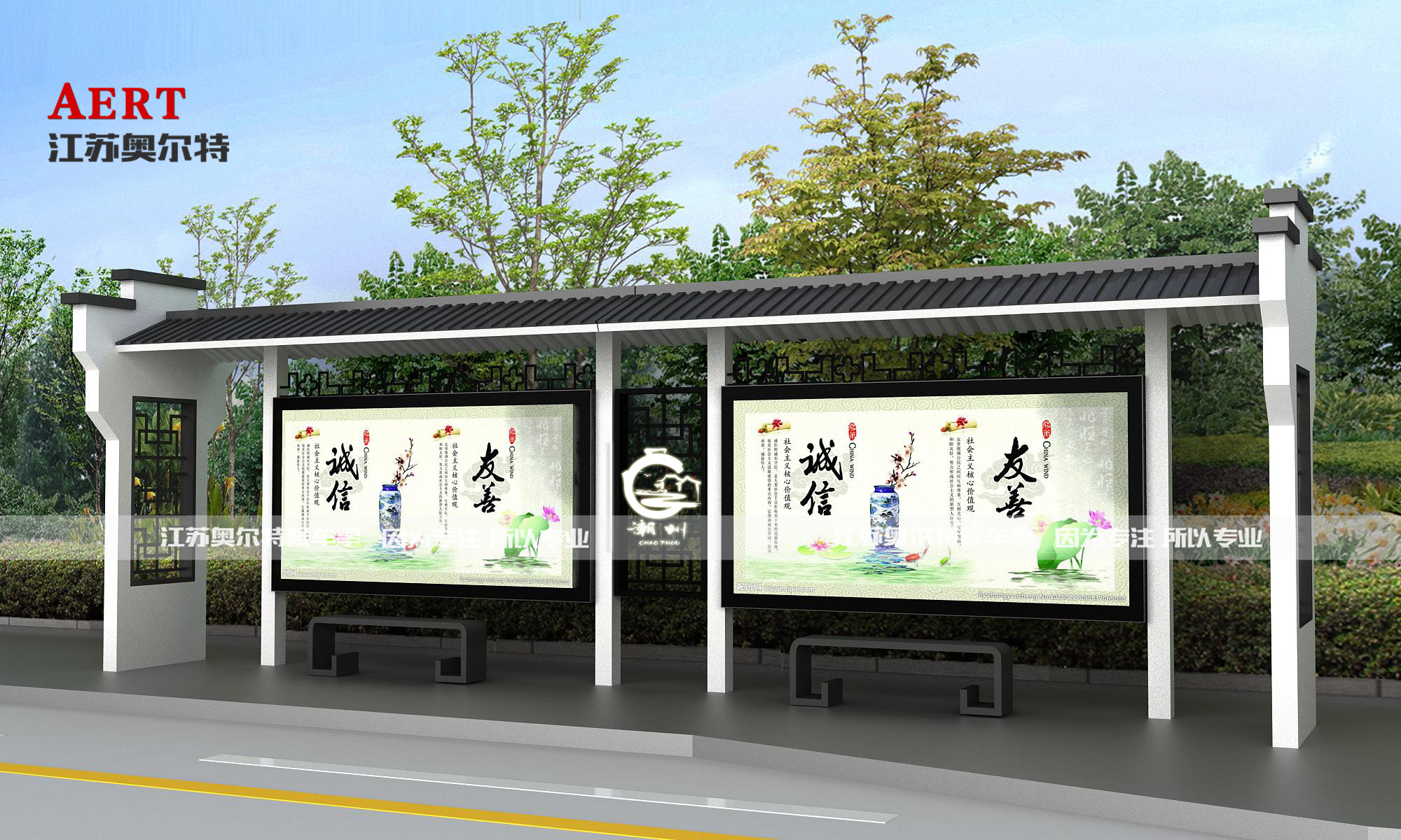 廣東潮州仿古候(hòu)車亭