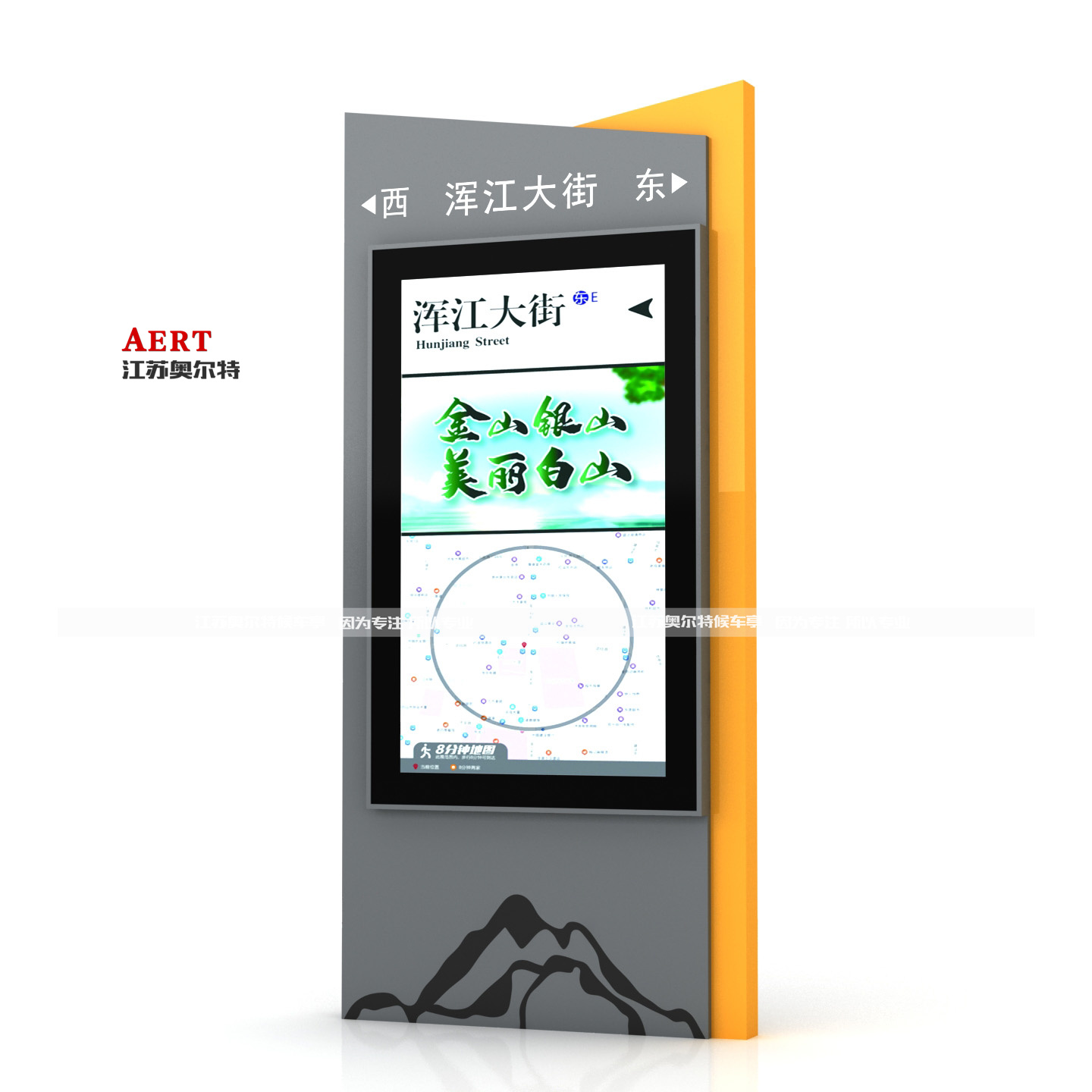 新(xīn)款智能(néng)電(diàn)子站牌-7
