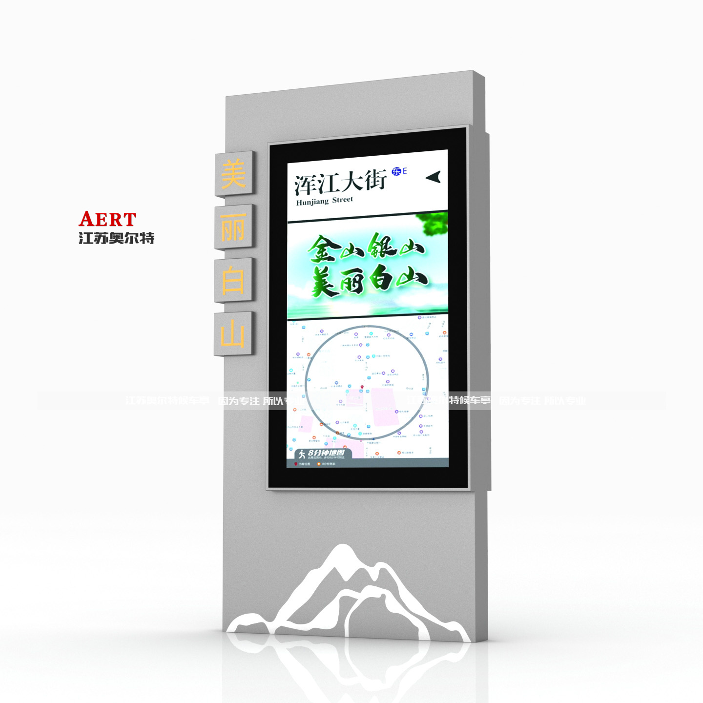新款(kuǎn)智能電子站牌-9