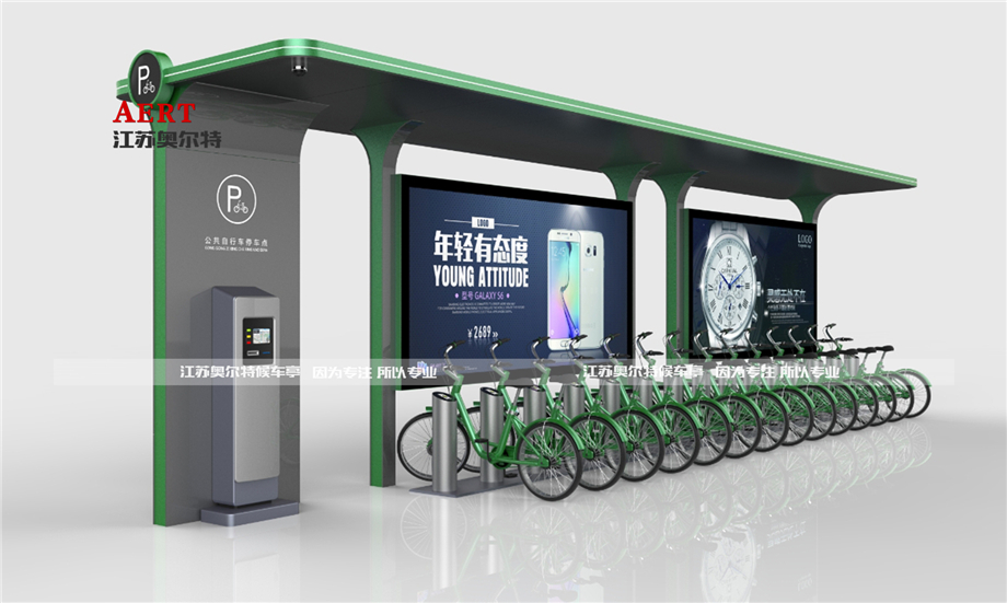 公共自行車(chē)充電棚-3