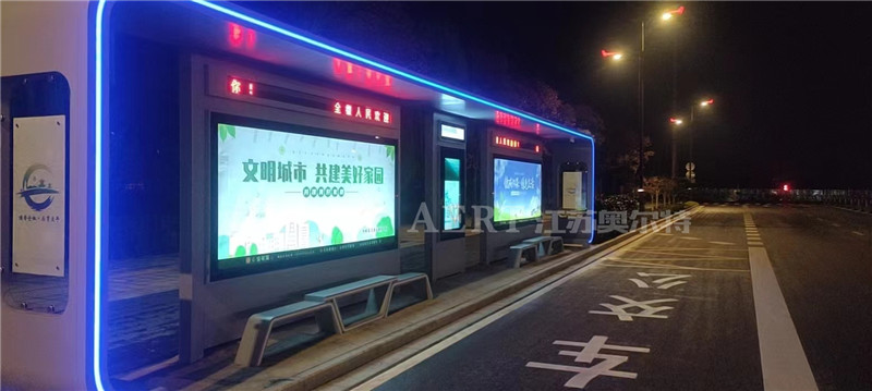 智能公交站台是彩虹之光它可以照亮回家（jiā）的（de）方向！