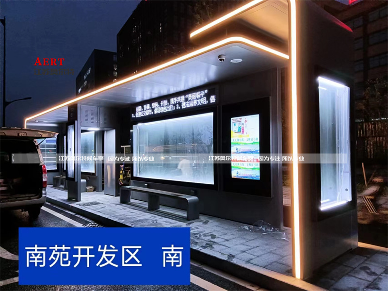 智能（néng）公交候車亭，便民服務老百姓的小亭子
