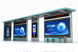 智（zhì）能站台公交候車亭