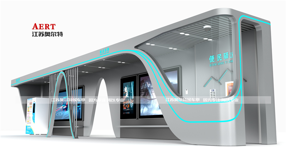 高端(duān)智慧公交候車亭