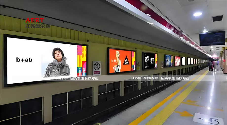 軌型區地鐵燈箱款式2