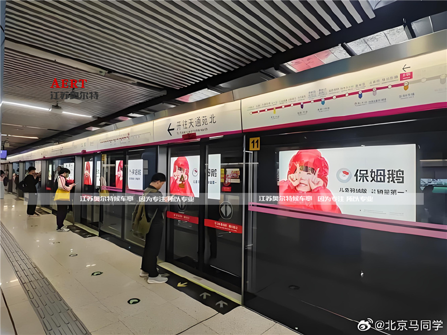 軌型區地鐵燈箱款式(shì)3
