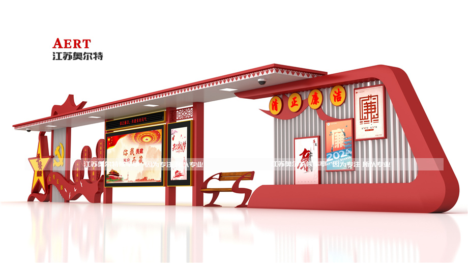 智能公交站(zhàn)台生產
