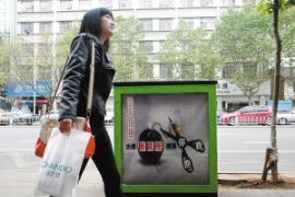 新型（xíng）垃（lā）圾箱身披公（gōng）益廣告