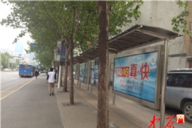 Aert|鄭州現“百米”候車亭 市民質疑占用（yòng）公共（gòng）資源