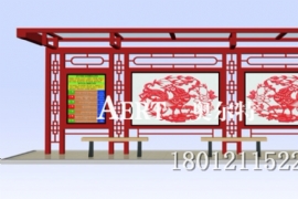仿古候車亭，您用的對嗎