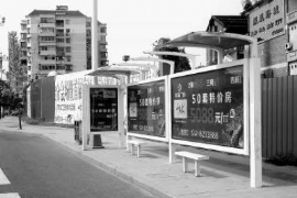 公交候車亭沒有頂棚 苦了候車人