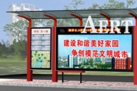新型（xíng）候車亭主幹道亮相 設（shè）計人性化