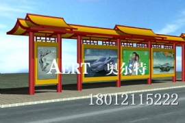 “晉（jìn）善晉美”亮相京城公交候車亭