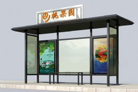 農村候（hòu）車亭便民出行