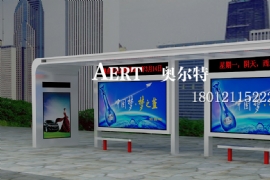 創意候車亭 展現城市風采