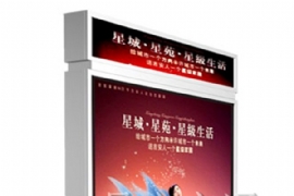 滾動燈箱畫麵（miàn）尺寸設計和畫麵拚接