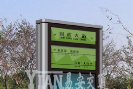 戶外廣告燈箱十年（nián）變化巨大