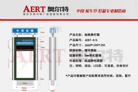滾動燈箱采（cǎi）用不鏽鋼材質製作的優勢