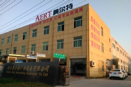 奧爾特消防知識演講