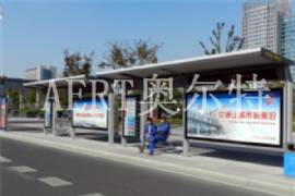 候車亭商店，優雅（yǎ）候車