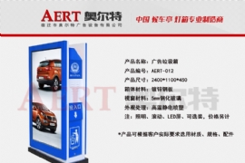 廣告垃圾箱有助於提升城市形象