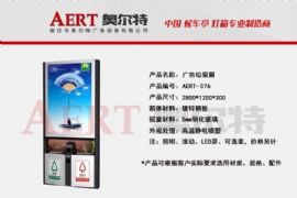 如何大化的合理利用環保垃圾箱？