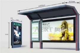 讓候車亭成為（wéi）城市的文明窗口