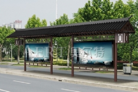 仿古候車亭優點
