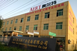 候車亭廠家合（hé）集近期（qī）奧爾特候車亭案（àn）例展示
