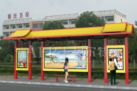 候（hòu）車亭建（jiàn）好更需保護好