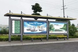 候車亭廠家奧爾特候車亭光源特性