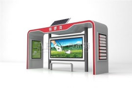 城市綠色環（huán）保倡導“太陽能候車亭”