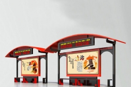 未來智能候（hòu）車亭的發展（zhǎn）趨勢