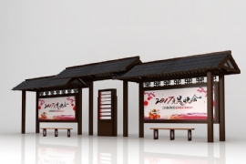 新款仿古（gǔ）候車亭凸顯城市品（pǐn）味