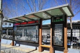 宿遷奧爾特為“陝（shǎn）西榆林”新建太陽能公交候車亭已投入使用