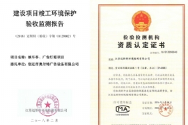 《公（gōng）告》