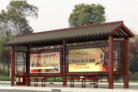 新款仿古候（hòu）車亭（tíng）推進“綠色交通”建設
