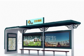 候車（chē）亭環保實用的（de）體現