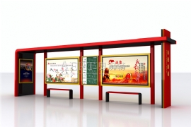 公交（jiāo）候車亭需要不斷地強化（huà）環保理（lǐ）念
