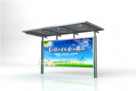 公交（jiāo）候車亭噴塑工藝特點