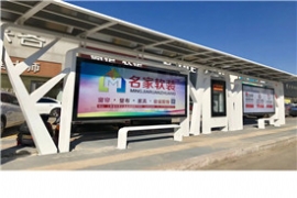 過去的“光杆站台”不斷（duàn）的更新換代成公交候車亭